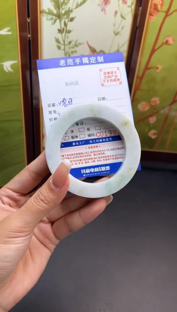 未镶嵌手镯定制翡翠ｖ***ｖ手镯5565