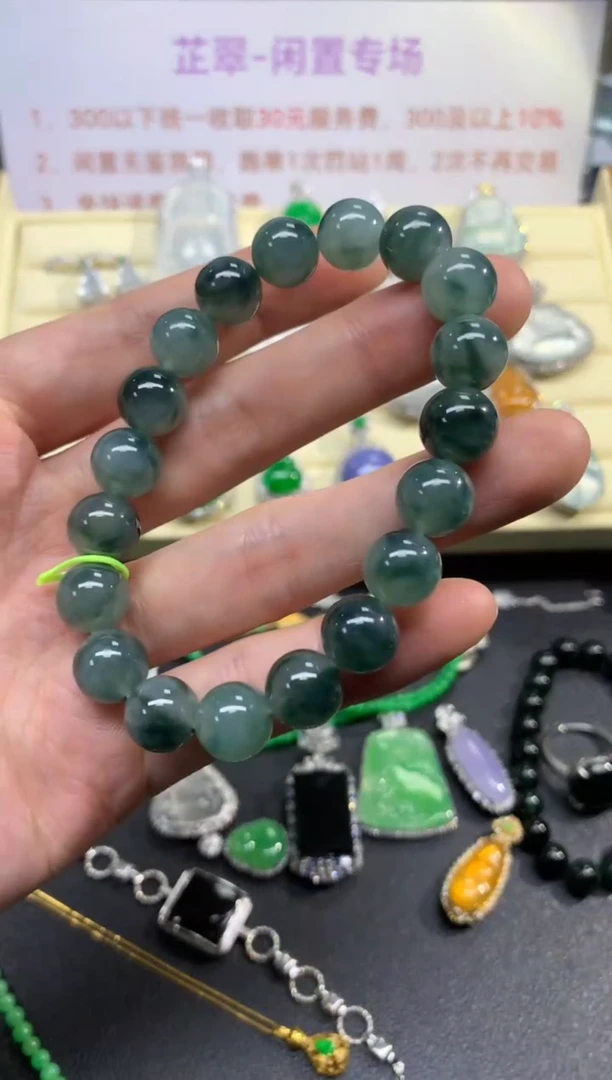未镶嵌手串翡翠手串|4400+440