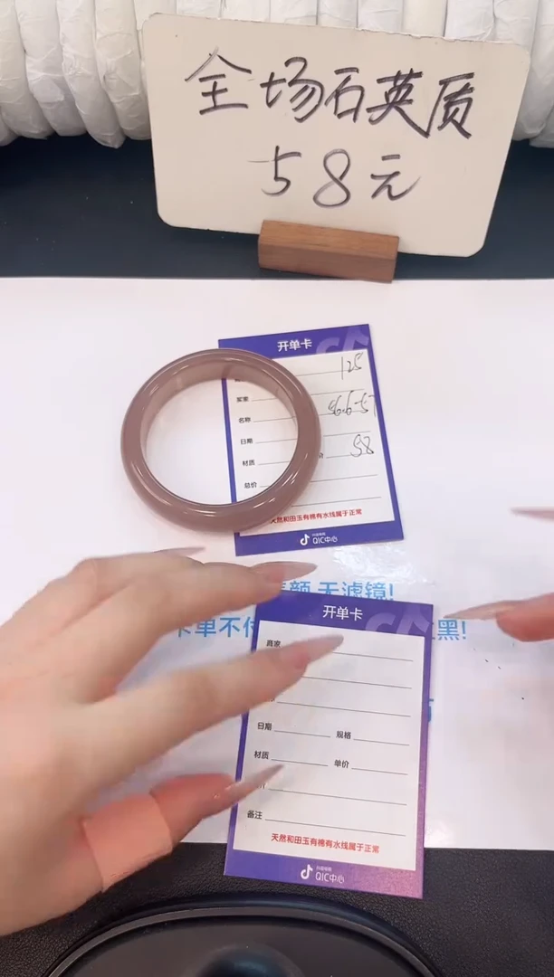 未镶嵌手镯石英质玉H125