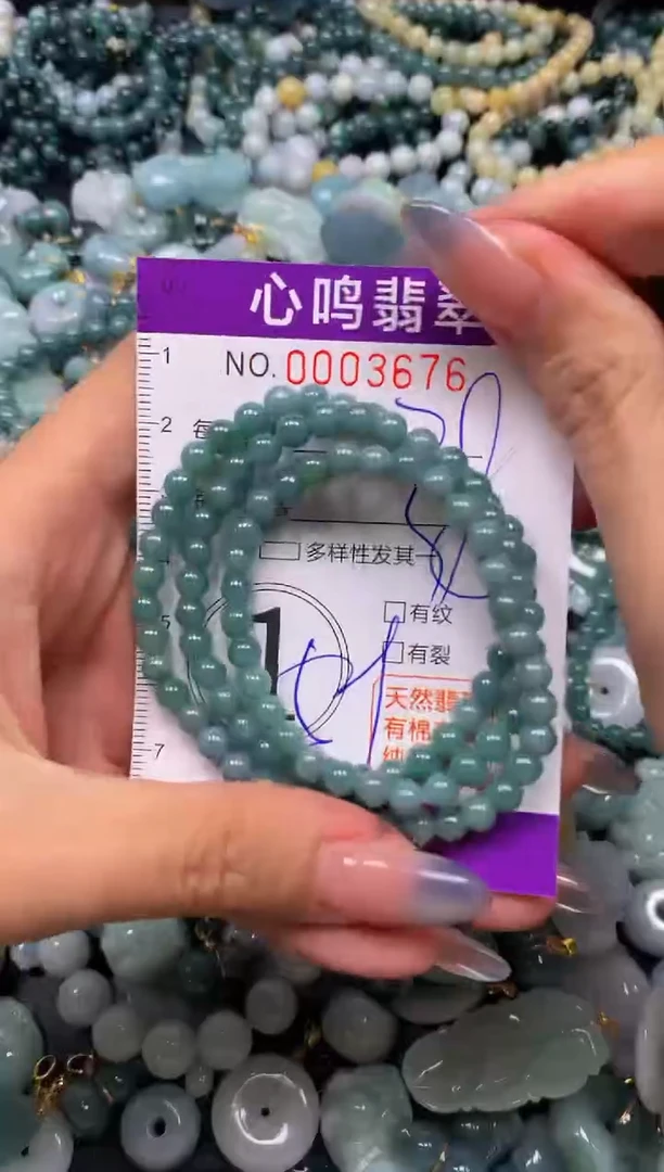 颈饰未镶嵌翡翠闪购003676