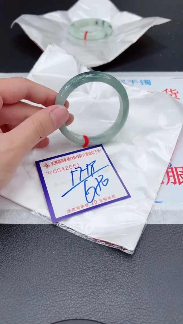 【闪购商品】翡翠手镯未镶嵌11111111111111