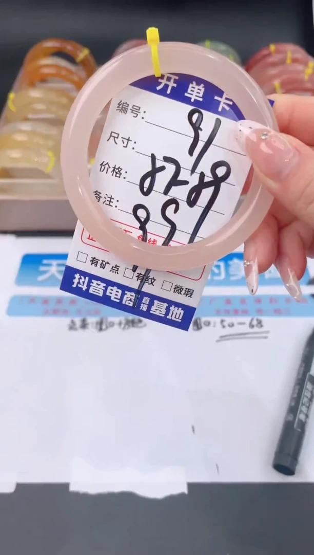 未镶嵌手镯石英质玉91