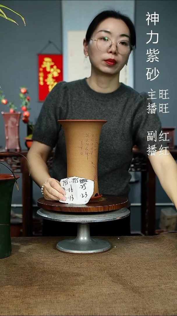 紫砂花盆795+Z紫砂花盆紫砂