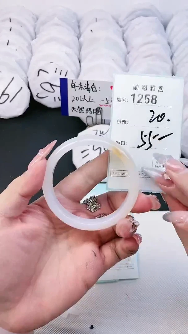 【闪购商品】玛瑙/玉髓手镯未镶嵌1258
