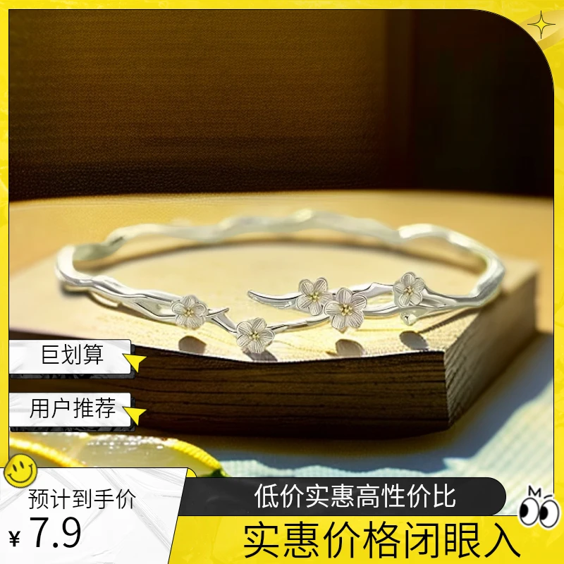 合金合成锆石手镯 合金莫离茉莉花手镯女小众高级感气质百搭轻奢