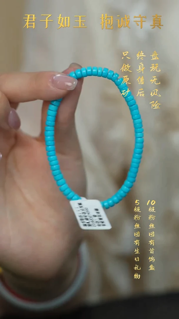 未镶嵌绿松石S01（多样性发一件）单圈