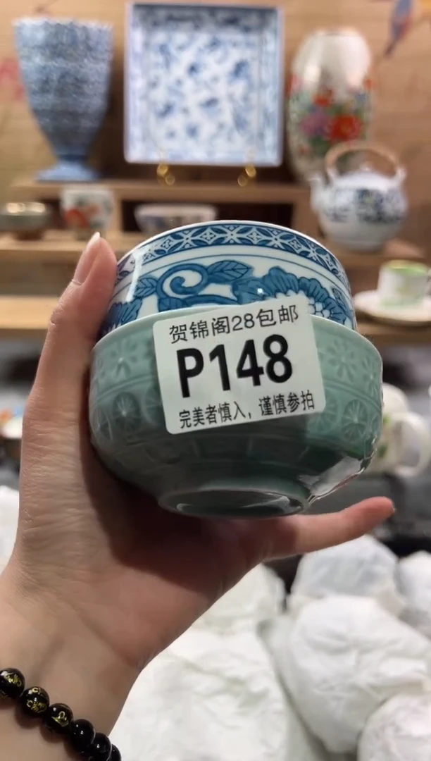 【闪购商品】瓷片当天满28米包邮P148