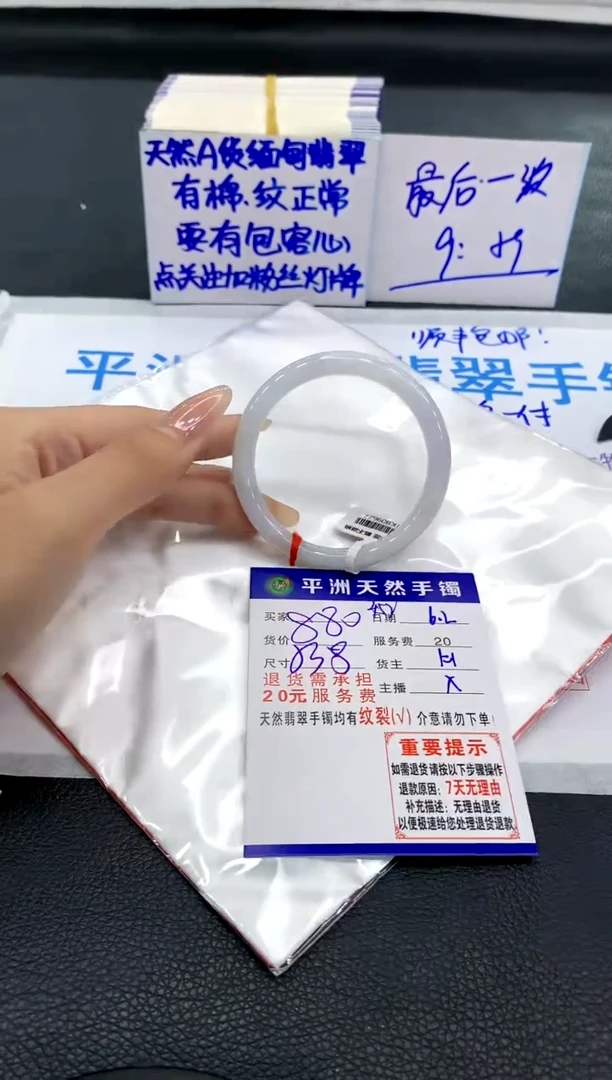 翡翠手镯未镶嵌111111111111111