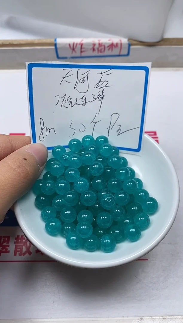 【闪购商品】玛瑙/玉髓散珠未镶嵌B52 天河 石8mm30个9元