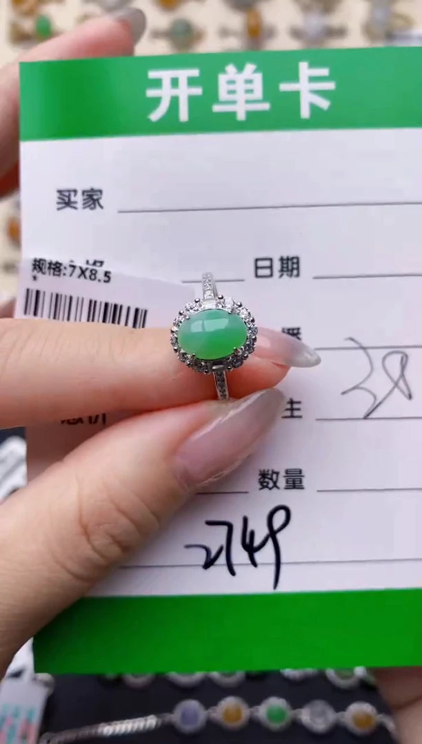 银S925镶嵌戒指翡翠2749