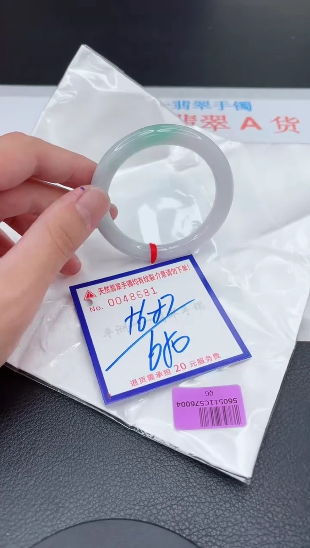 翡翠手镯未镶嵌11111111111