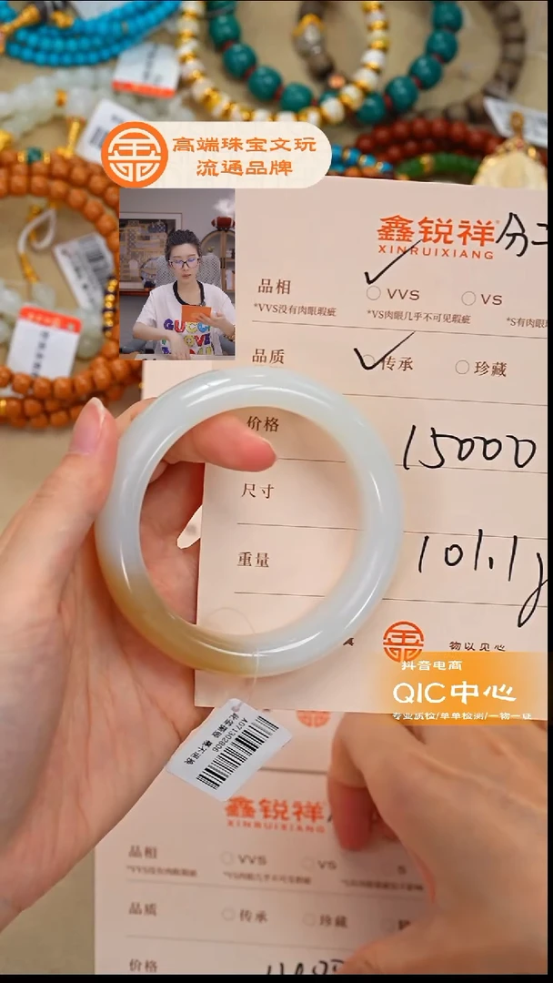 未镶嵌和田玉珠宝奇石用****6玉