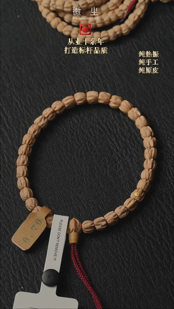 【闪购商品】柏香籽/百香籽吊坠发烧系列无编直切单圈7.0mm