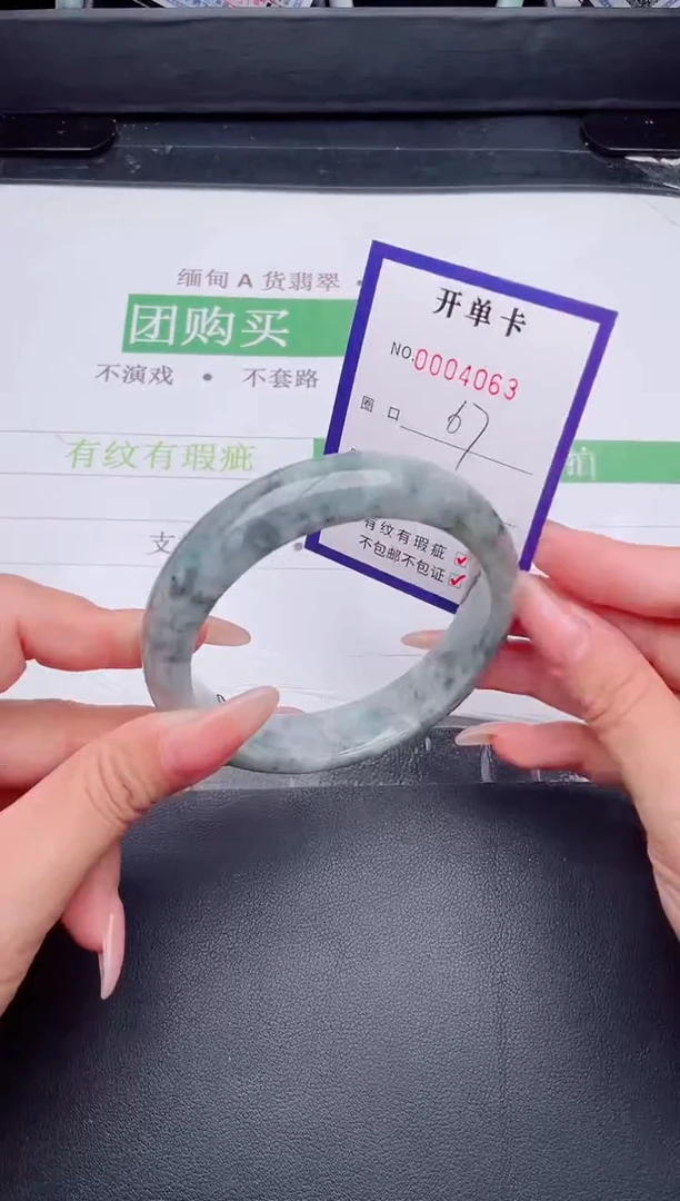 未镶嵌手镯翡翠翡翠手镯未镶嵌