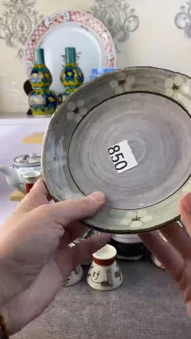 无支*满38包邮谨慎参拍850