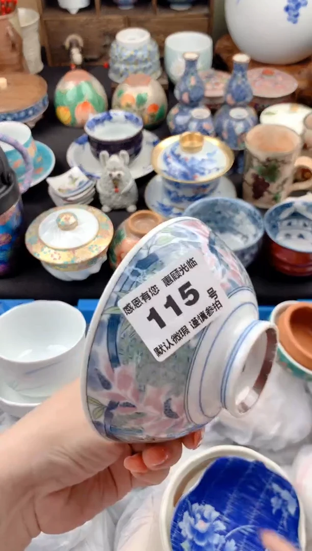 【闪购商品】瓷片115号九姑娘工艺品瓷器