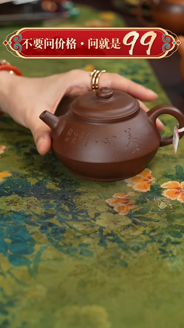茶壶紫砂宜兴紫砂