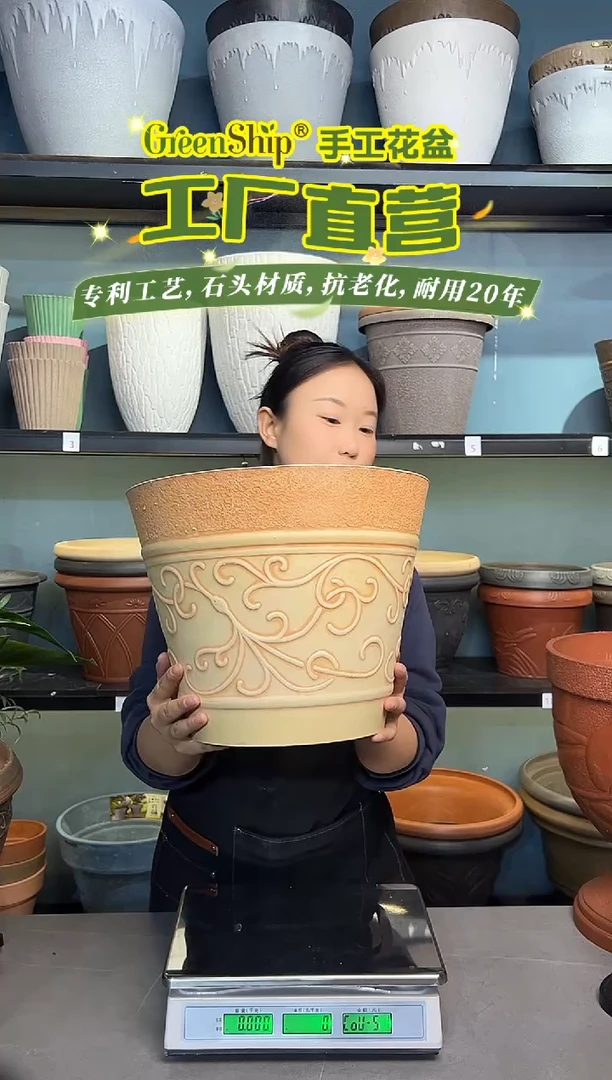 33*26/12E33象牙白手工浮雕强体花盆