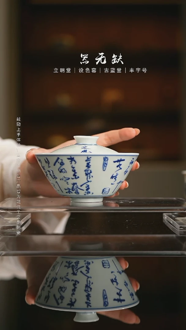 精品茶器【本店无运费险】