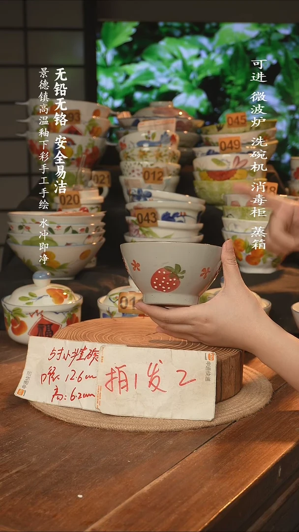 瓷景德镇高温瓷釉下彩手绘陶瓷