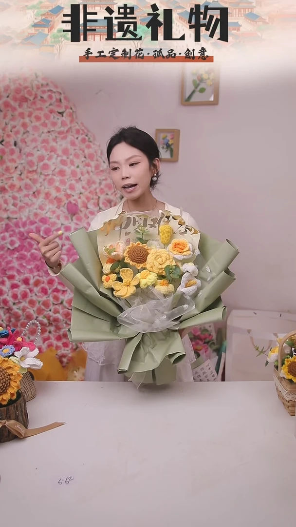 非遗手工定制花束，孤品清仓！！