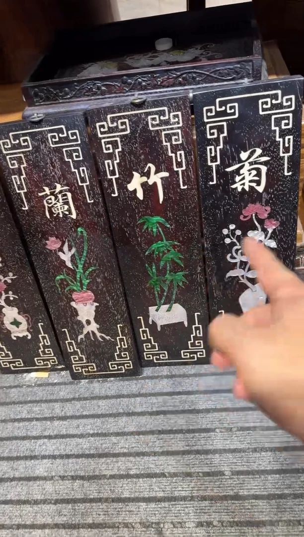 木梅兰竹菊四条屏