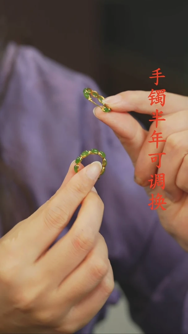未镶嵌和田玉（碧玉）耳饰老料圆圈