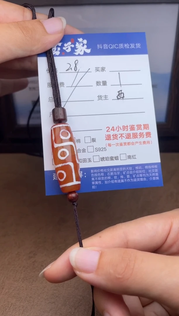 未镶嵌颈饰玛瑙/玉髓阿*559092404