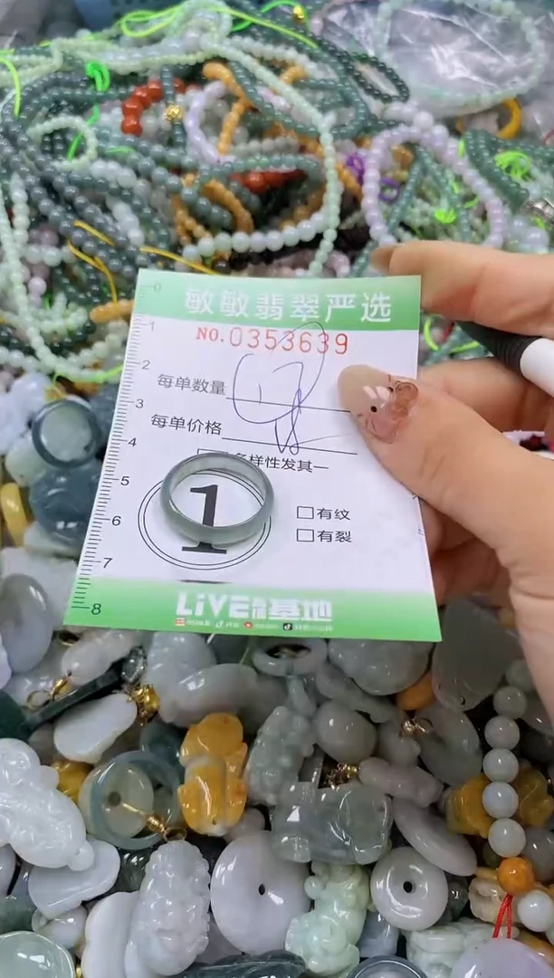 颈饰未镶嵌翡翠闪购0353639