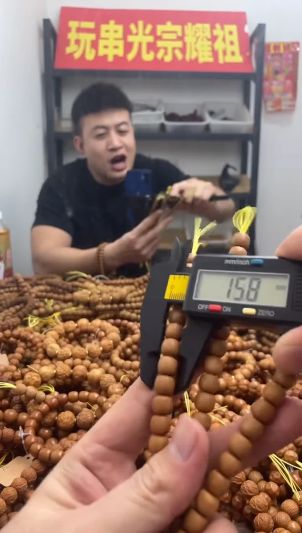 手串猴头核桃029  老型 8+   微微瑕 轻微返油