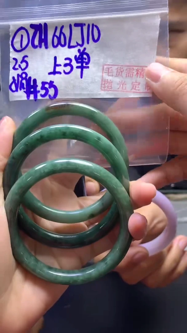 【闪购商品】定制翡翠未镶嵌1手镯55+66元+多样性拍一发一