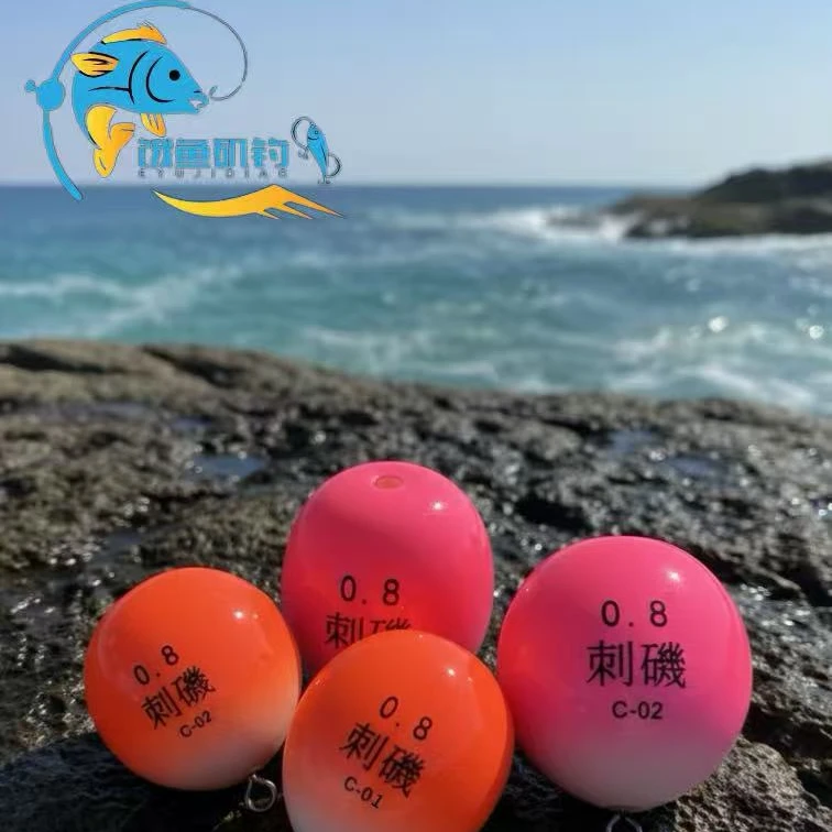 饿鱼矶钓刺矶外挂桐木阿波灵敏型猛男桔红色少女玫红色