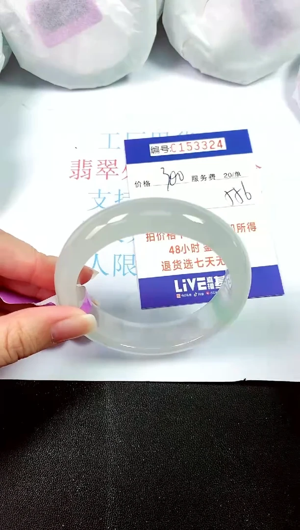 00所见即所得000153324