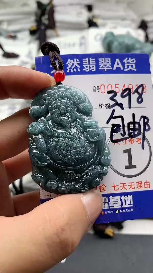 【闪购商品】翡翠颈饰未镶嵌555555555555