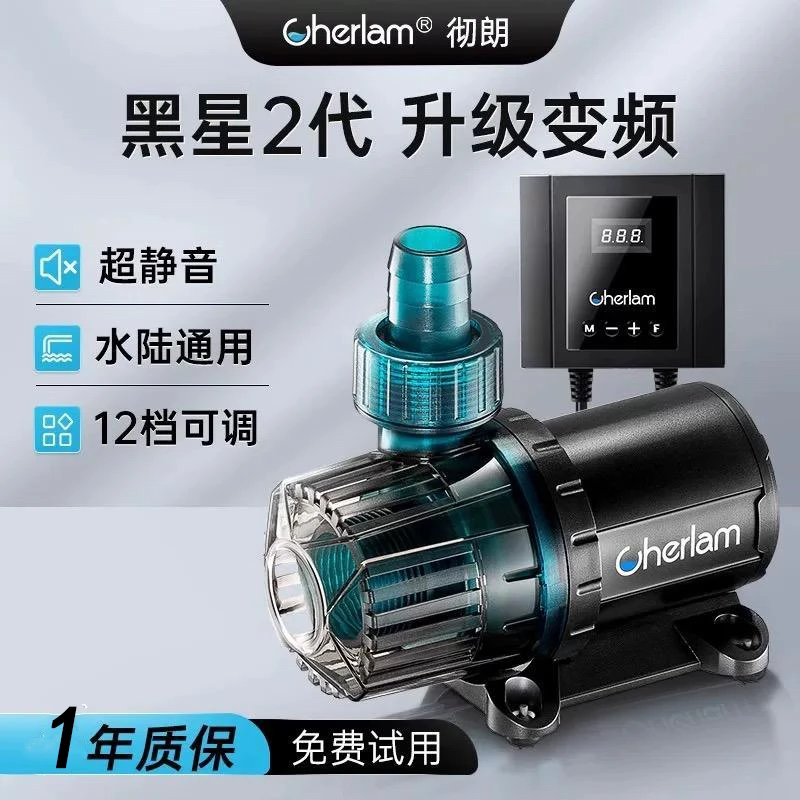 彻朗静音鱼缸节能变频水泵鱼池潜水泵侧吸抽水泵水族水陆两用泵