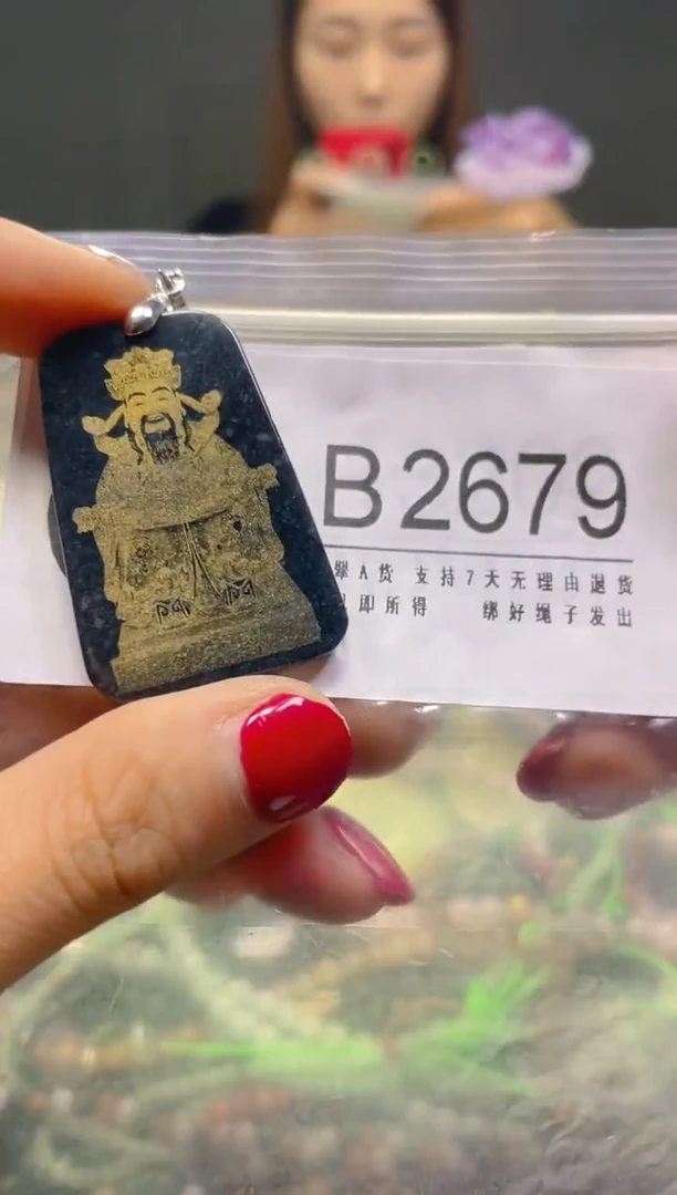 颈饰未镶嵌翡翠/B/翡翠A货，一件也是批发价