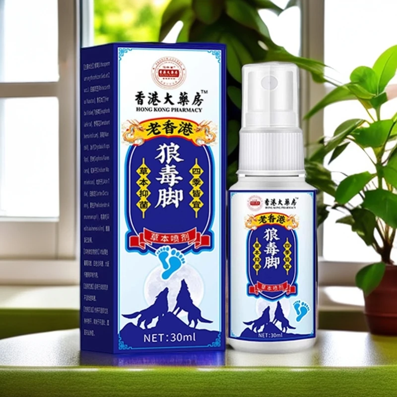 老香港脚部痒脱皮防臭清新止痒抑菌脚部去臭草本植物萃取喷雾剂