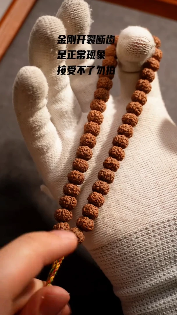 【闪购商品】金刚菩提手串6瓣梅花小金刚9