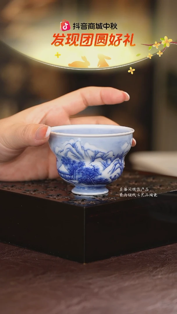 画堂春···········