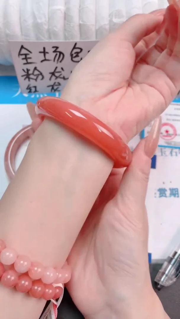 未镶嵌手镯石英质玉桃花酿119-圈口55-236
