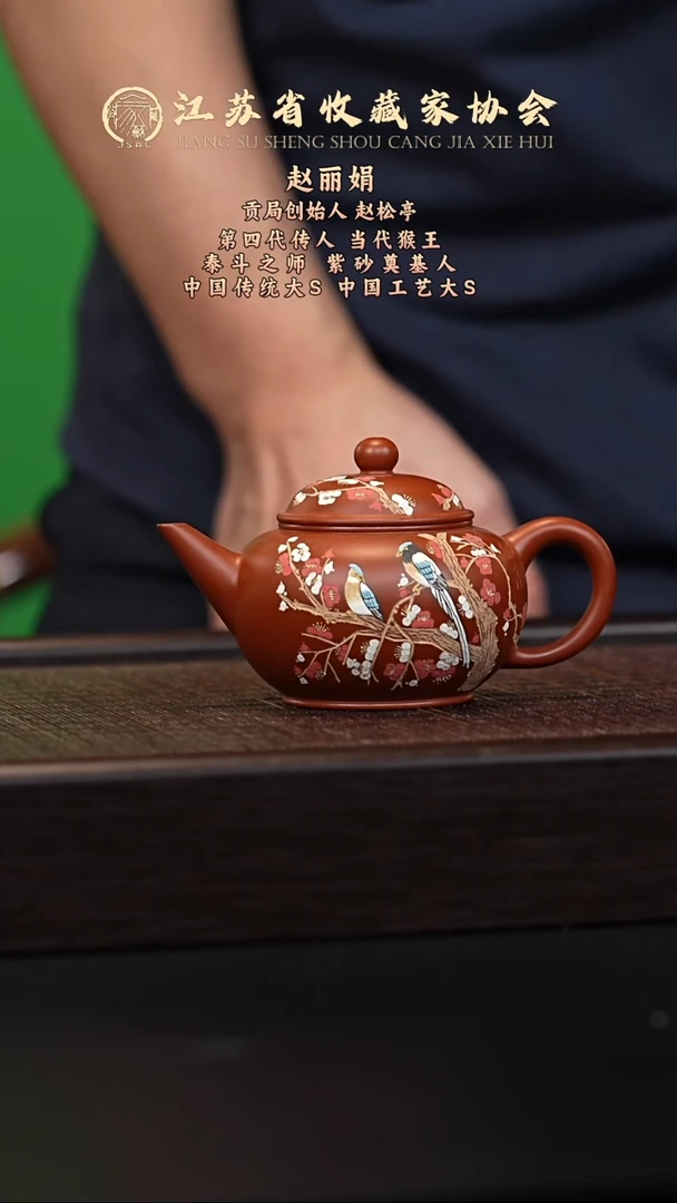 茶壶紫砂宜兴紫砂壶ZLJ2541