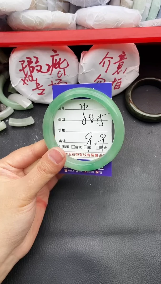 未镶嵌手镯石英质玉瑕疵210+58.5