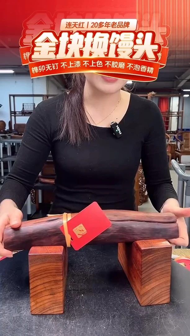 木DT168195MKW-财源滚滚