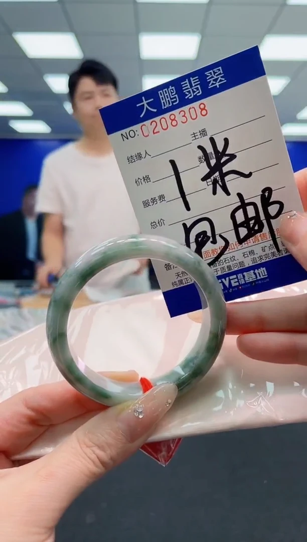 翡翠手镯未镶嵌AAAAAAAAA