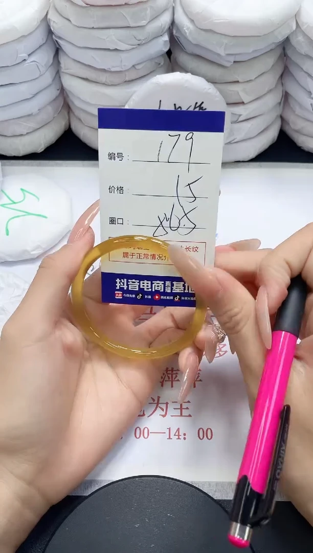 未镶嵌手镯玛瑙/玉髓179