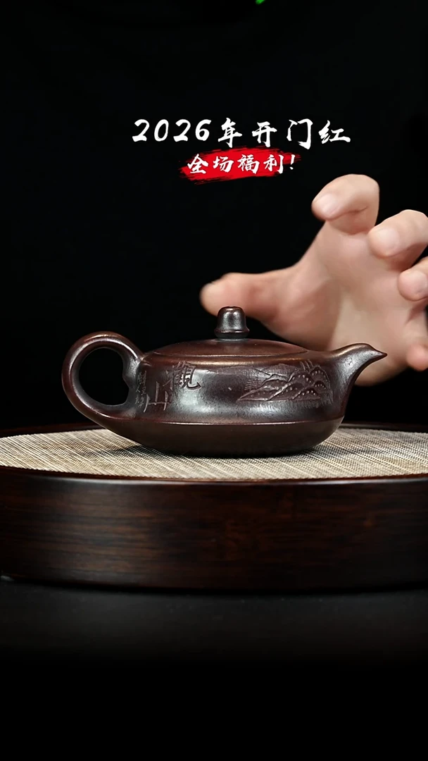 茶壶紫砂 XC-宜兴紫砂壶h866273