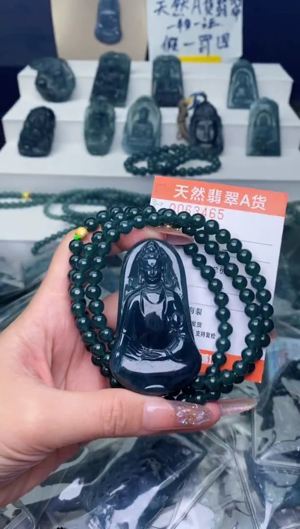 翡翠未镶嵌颈饰
