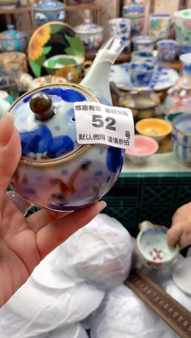 瓷片f***?52 号九姑娘工艺品瓷器