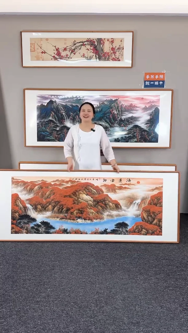 国画鸿运当头210*80刘海斌
