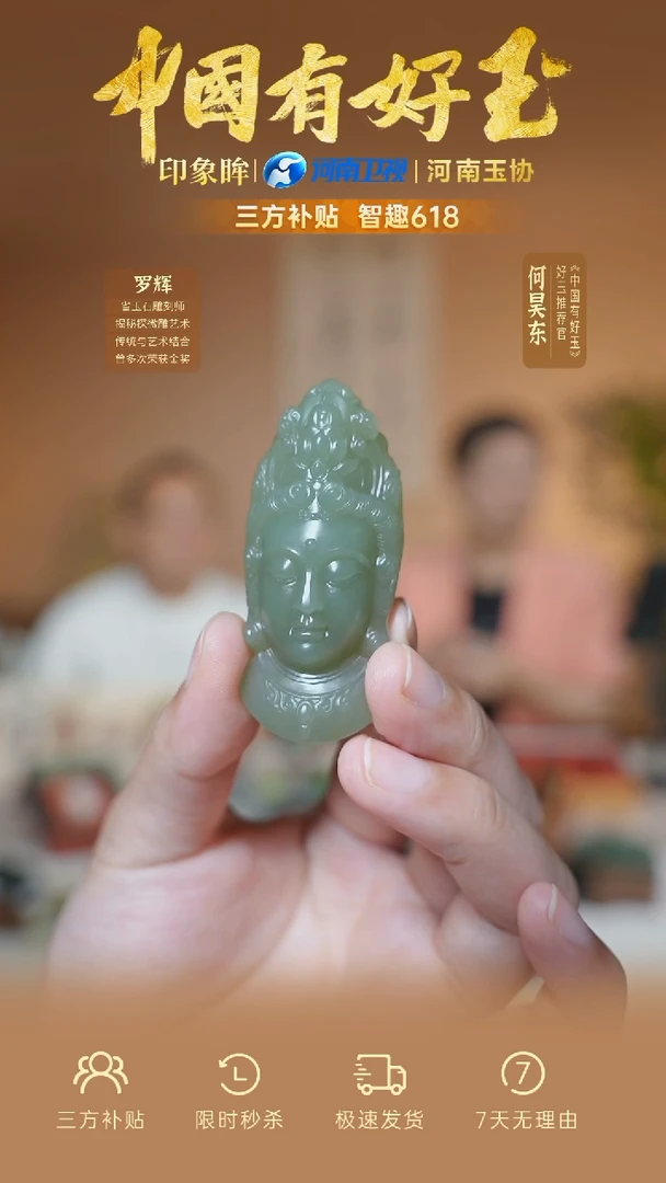 和田玉未镶嵌颈饰yh